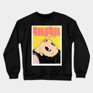 Kill la Kill Crewneck Sweatshirt